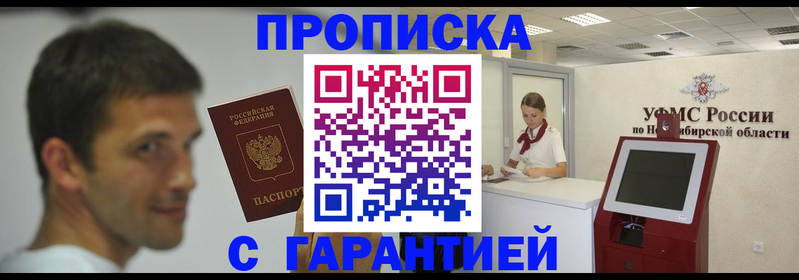 найти адрес прописки в Тавде